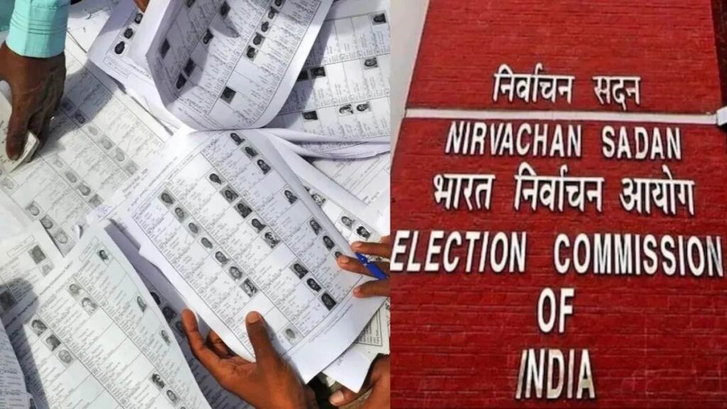 दो पाकिस्तानी महिलाओं के नाम वोटर लिस्ट में पाए गए