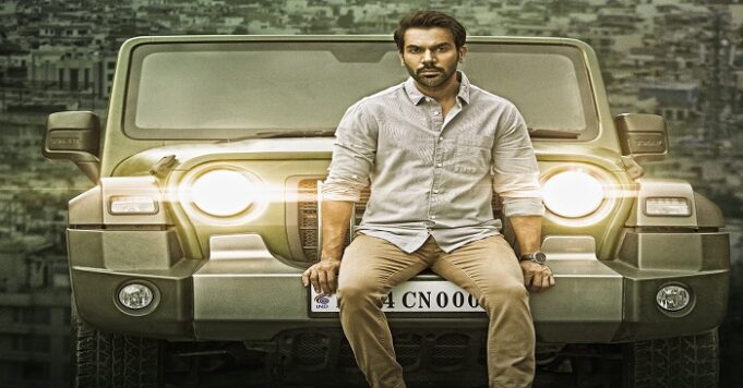 यूपी पुलिस को इस काम के लिए मिला अभिनेता राजकुमार राव का साथ