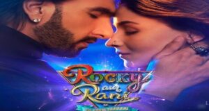 Rocky Aur Rani Ki Prem Kahani: रॉकी और रानी की प्रेम कहानी ने पहले दिन किया इतने करोड़ का कलेक्शन