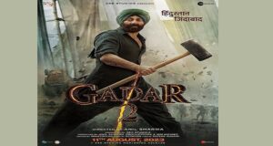 गदर एक प्रेमकथा री-रिलीज बॉक्स ऑफिस कलेक्शन