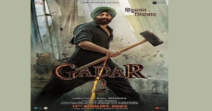 गदर एक प्रेमकथा री-रिलीज बॉक्स ऑफिस कलेक्शन