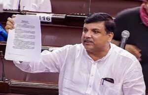 आप सांसद संजय सिंह राज्यसभा से पूरे मॉनसून सत्र के लिए निलंबित