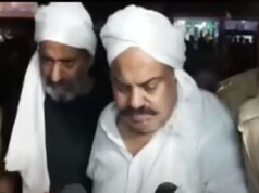 अतीक अहमद और उसके भाई अशरफ को यूपी विधानसभा में दी गई श्रद्धाजंलि