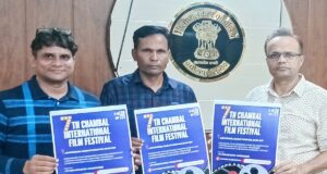 ‘चंबल इंटरनेशनल फिल्म फेस्टिवल-7’ में मिलेगा नई प्रतिभाओं को मौका, पोस्टर जारी हुआ
