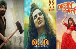 गदर 2, ओएमजी 2 और ड्रीम गर्ल 2 फिल्मों की बंपर कमाई, गदर 2 ने यह आंकड़ा भी पार किया