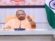 सीएम योगी का तोहफा! गोरखपुर और वाराणसी में होंगे वर्ल्ड क्लास सुविधाओं वाले सरकारी दफ्तर