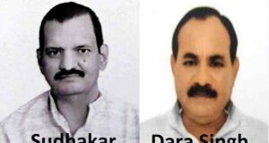 Ghosi Bypoll Result: सपा के सुधाकर सिंह घोसी उपचुनाव जीते, भाजपा के दारा सिंह चौहान को हराया