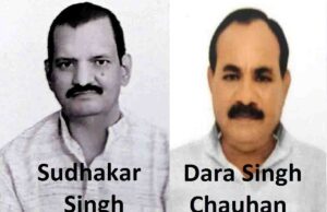 Ghosi Bypoll Result: सपा के सुधाकर सिंह घोसी उपचुनाव जीते, भाजपा के दारा सिंह चौहान को हराया