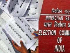 Bihar SIR में बड़ा खुलासा, Voter List में पाकिस्तानी महिलाएं, जांच के आदेश दो पाकिस्तानी महिलाओं के नाम वोटर लिस्ट में पाए गए