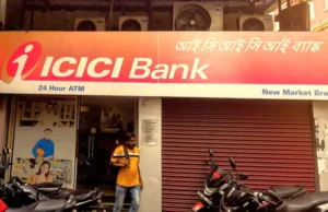 ICICI बैंक ने मिनिमम बैलेंस पर किए पीछे कदम, ग्राहकों को मिली कुछ राहत