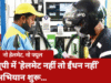 यूपी में ‘हेलमेट नहीं तो ईंधन नहीं’ अभियान शुरू, बिना हेलमेट वालों को पेट्रोल पंप पर नहीं मिलेगा ईंधन no helmet no fuel