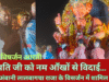 ज्वारभाटा ने डाला विसर्जन में खलल, लालबागचा राजा की प्रतिमा का विसर्जन देर रात