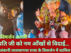 ज्वारभाटा ने डाला विसर्जन में खलल, लालबागचा राजा की प्रतिमा का विसर्जन देर रात