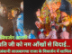 ज्वारभाटा ने डाला विसर्जन में खलल, लालबागचा राजा की प्रतिमा का विसर्जन देर रात