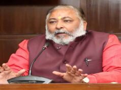 बलिया में बनेगा प्रदेश का 82वां मेडिकल कॉलेज, प्रदेश मंत्रिमंडल ने दी मंजूरी